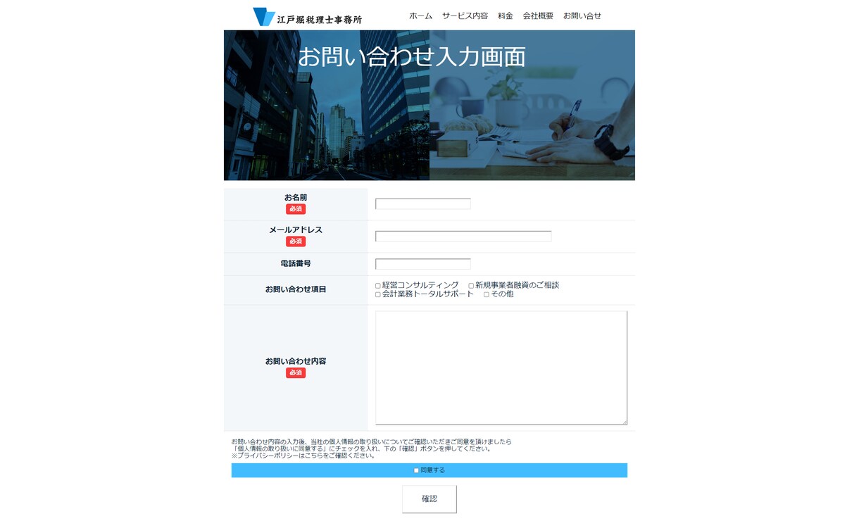 html＆cssコーディングします 格安でコーディングを依頼したい方！レスポンシブ対応無料！ イメージ5