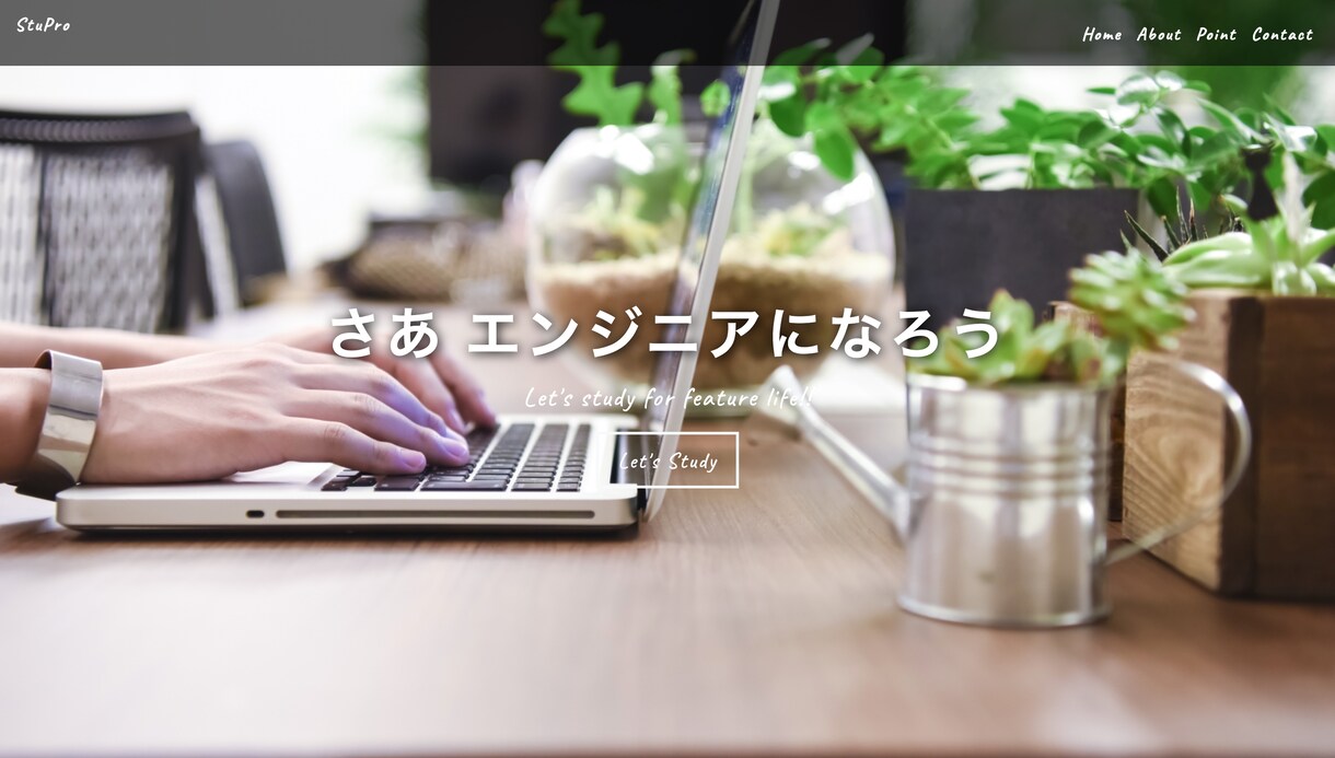 お客様の個性を生かしたHP制作致します ５００以上あるデザインからお客様好みにカスタマイズします！ イメージ3