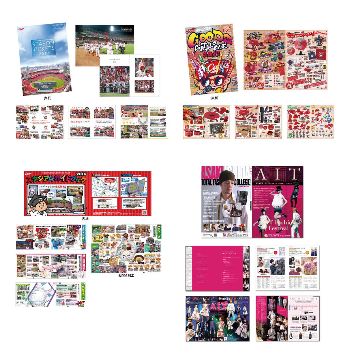 デザインと名のつくもの 何でも制作します グッズの企画や開発、デザインもご相談ください イメージ3