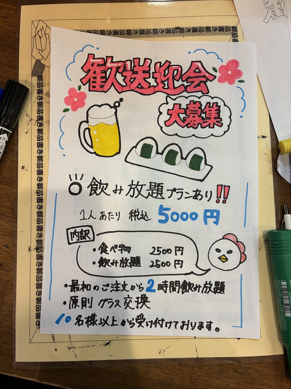 可愛い*͈ᴗ͈ˬᴗ͈ෆ飲食店商品POPを制作します 手描きで温かみのある商品POP イメージ3