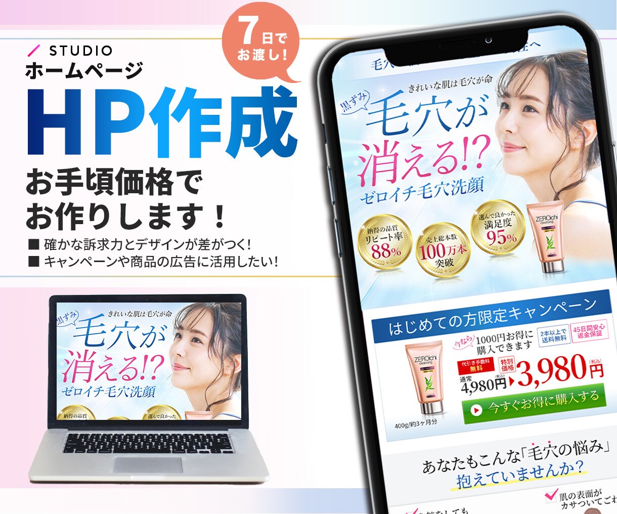 ココナラサムネイル「反応を変える！」作成します サムネイル初心者歓迎｜見た目9割の勝負に！クリックされる構図 イメージ7