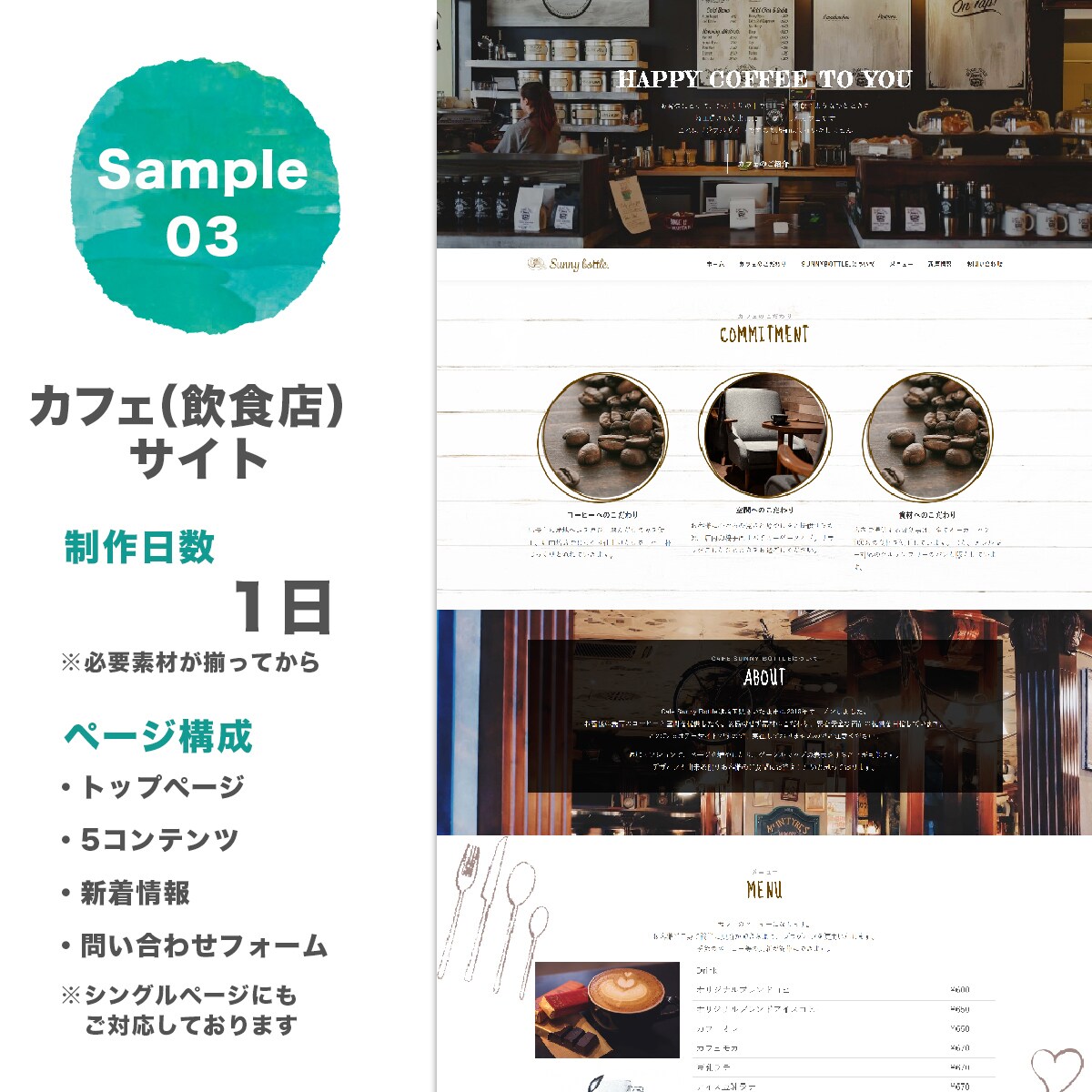 短納期・高クオリティでホームページを作成します WordPressを使用し現役のプロデザイナーが作成 イメージ4