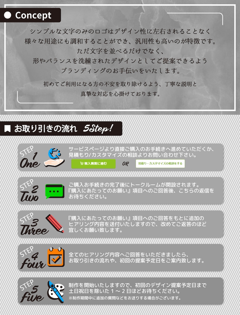 文字のみを組み合わせたシンプルなロゴを制作します 修正回数制限なし+AIデータ追加費用なし✔+著作権込み商用可 イメージ7