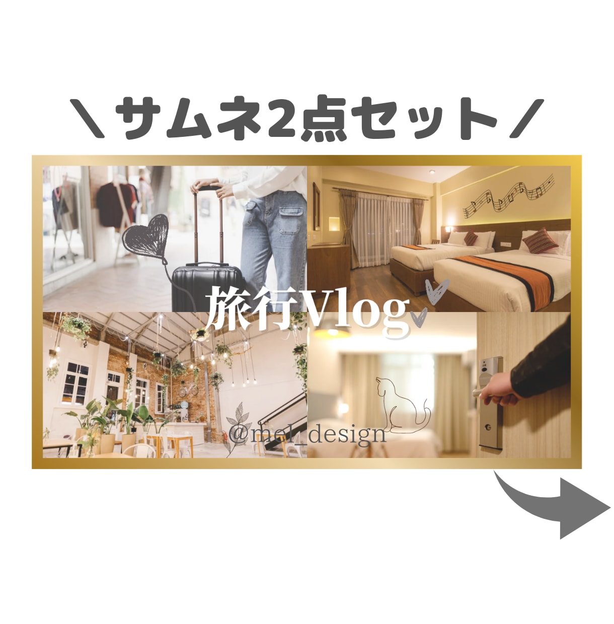 最安値でYouTubeのサムネイルお渡しします 女性向けVlog2パターン│視聴回数UP イメージ2