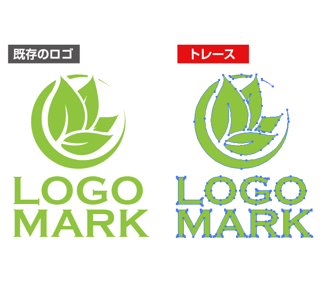 低解像度のロゴ、イラスト修正を承ります ロゴやイラストデータでお困りの方へ イメージ2