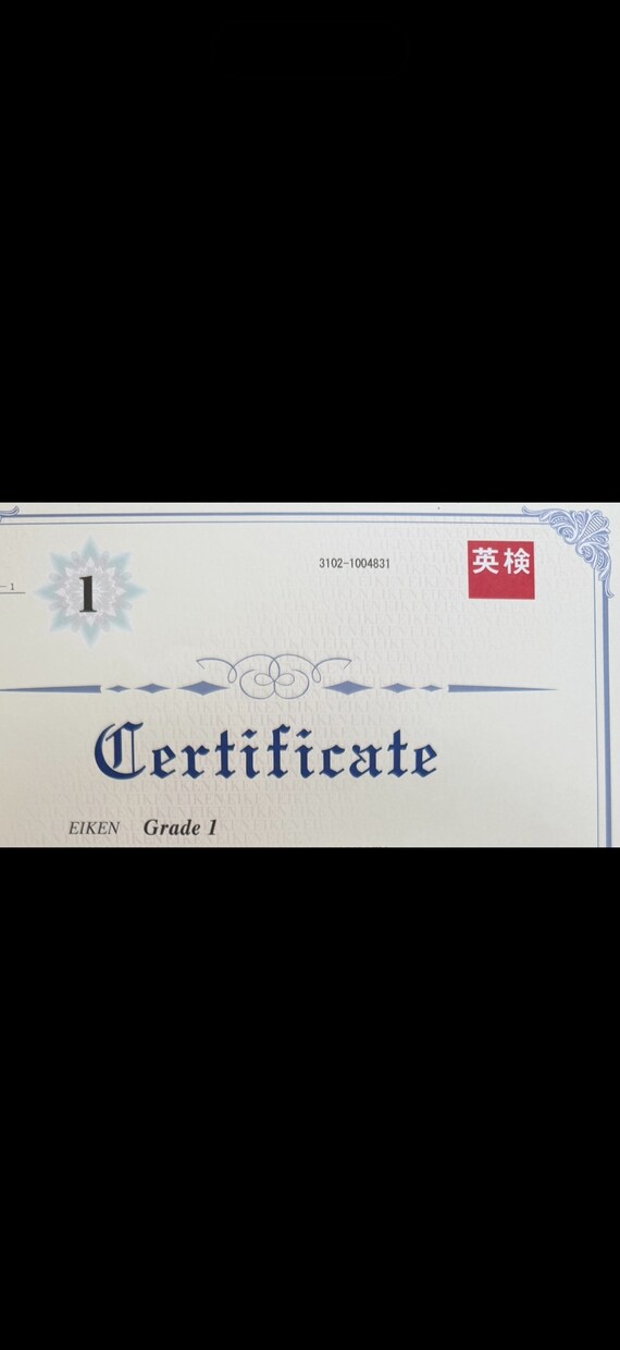 英検1級TOEIC950(英検5-1級)指導します 1級保持！週2回指導で難関英語資格の合格・高得点へ イメージ4