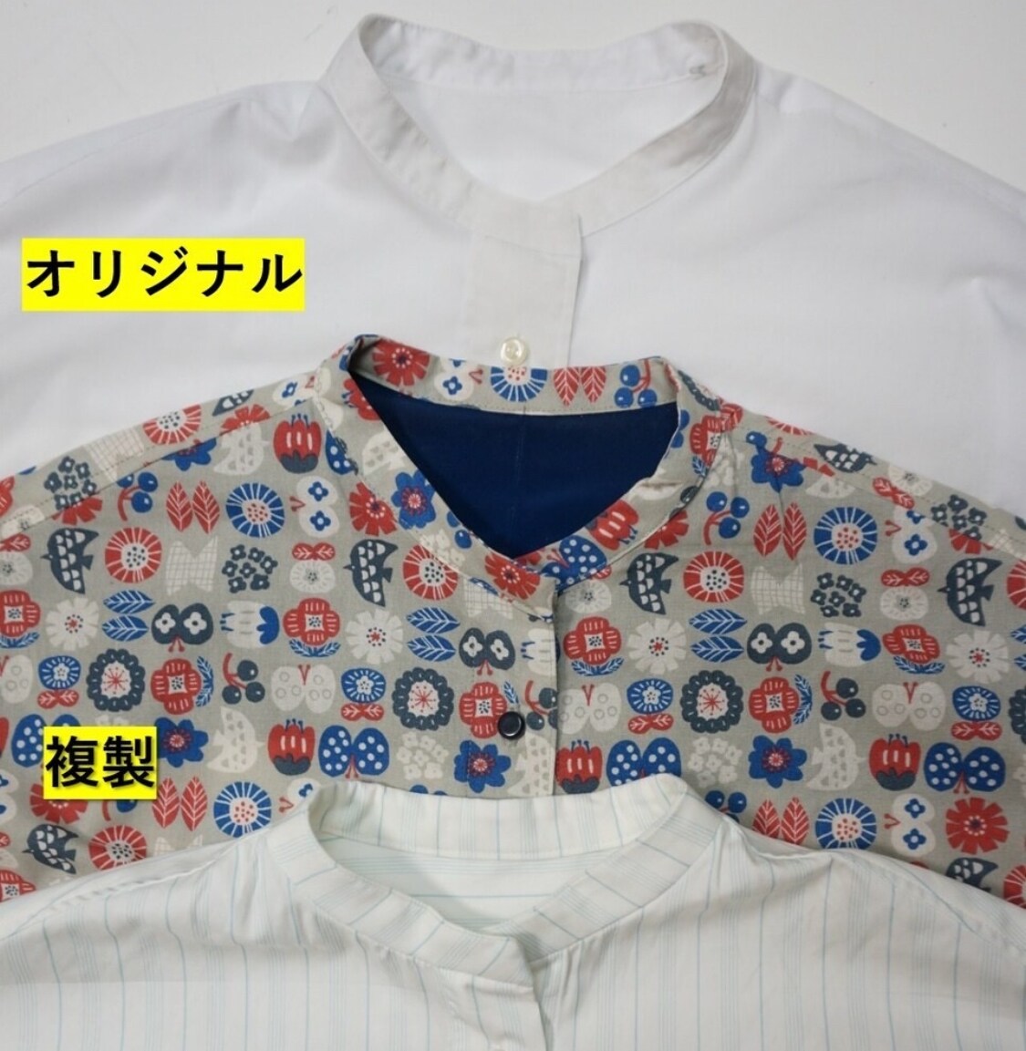 お気に入りの洋服をコピー！好きな服を複製します お気に入りの洋服を再現しましょう！男性の服も女性の服も！ イメージ9