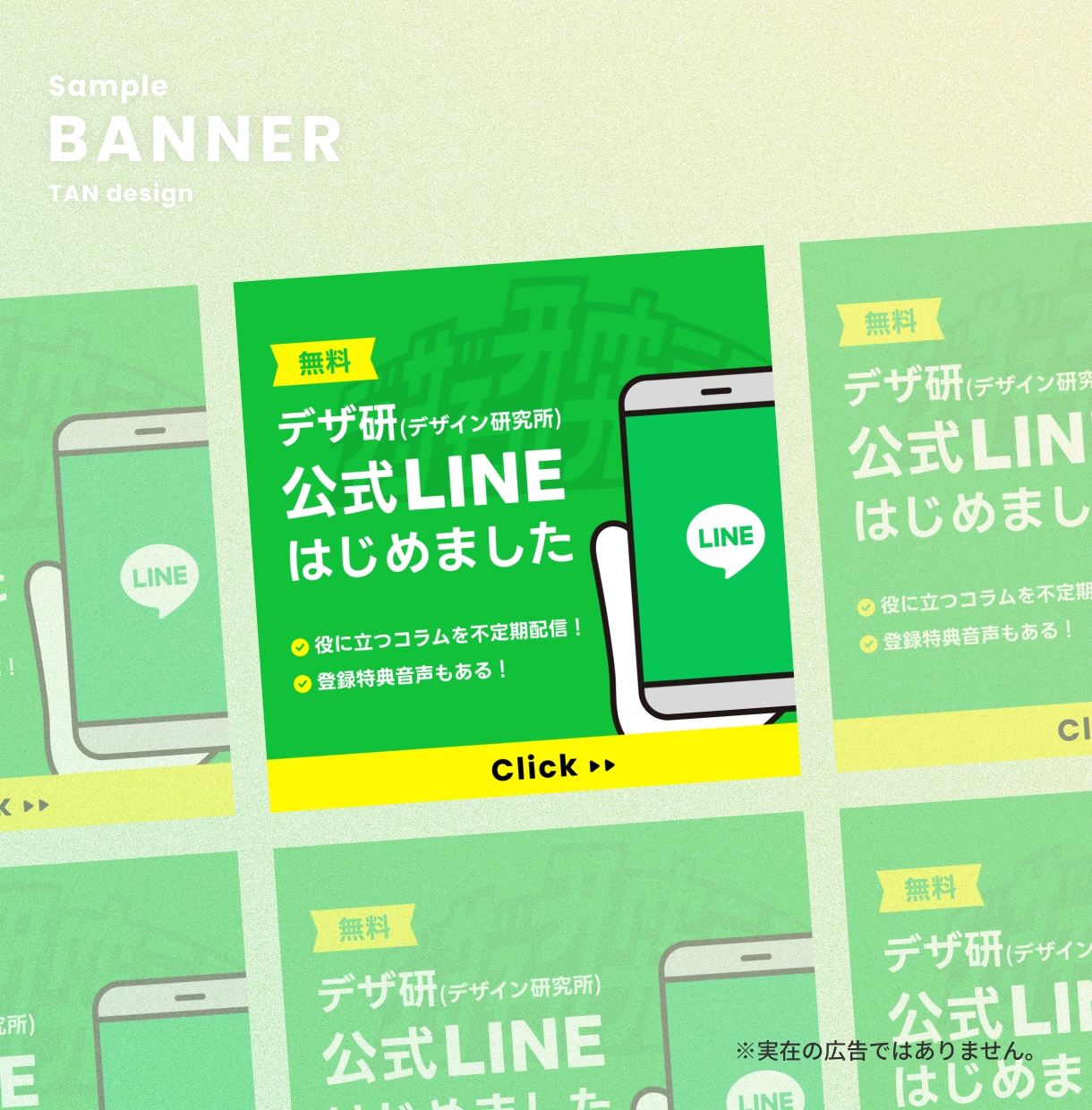 限定価格！バナー・WEB画像を制作します クリックしたくなる！バナーデザイン／2案ご提案／修正無料 イメージ4