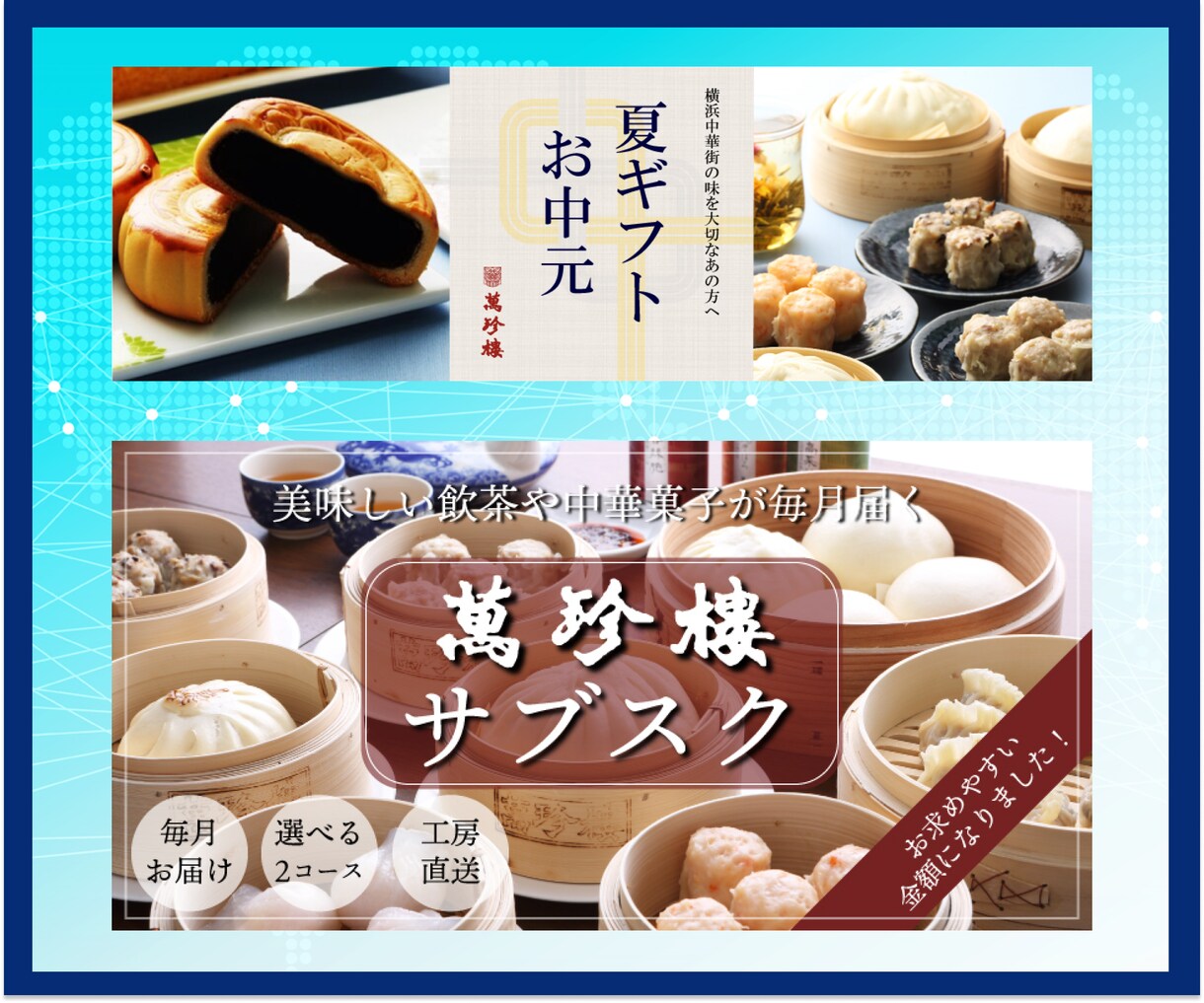 外国語対応も可！目を引く高品質バナーを作成致します クリック率UP！ユーザーの目を引く！多言語対応もOK！ イメージ6