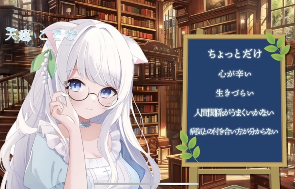 優しい声で寄り添う❁⃘*心理カウンセリングをします 病歴経験あり◎有資格者の心理カウンセリングの通話プランです！ イメージ2