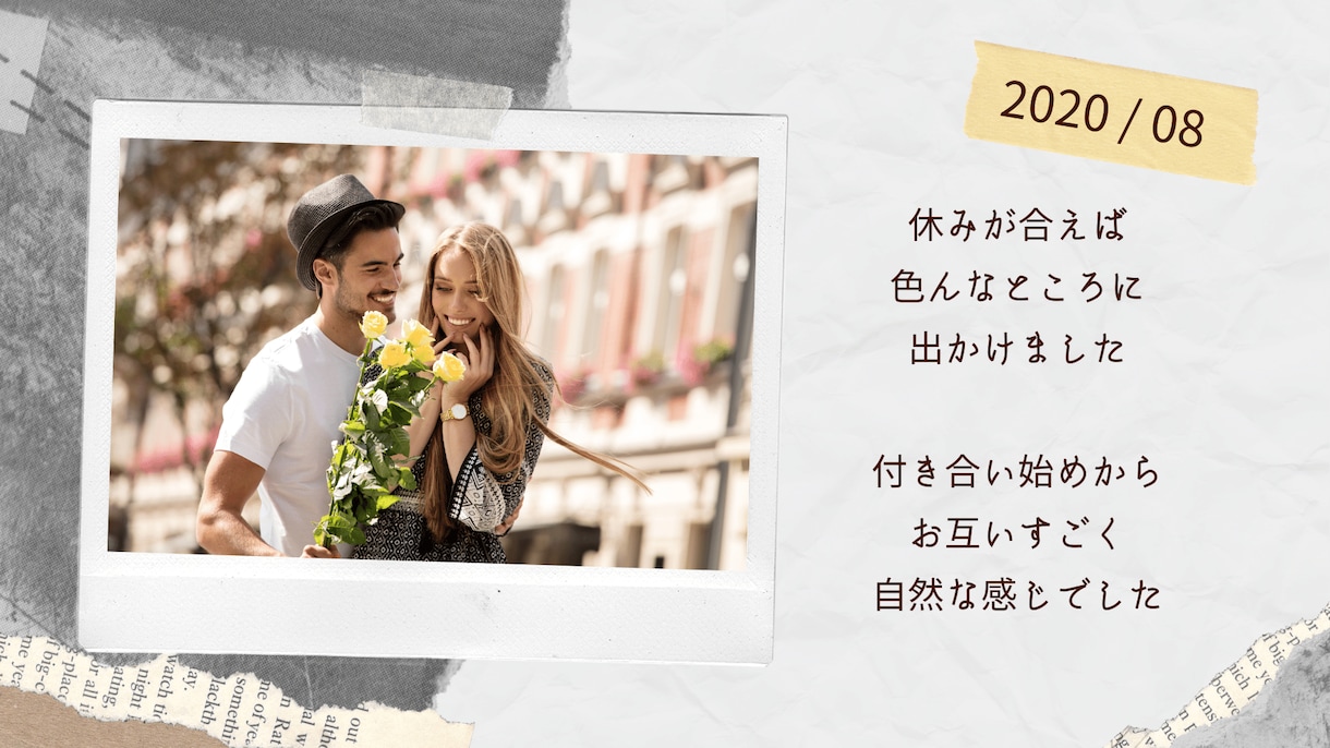 2本セット♪ゲスト様も楽しめる結婚式動画を作ります ★想いやメッセージが伝わる動画★お洒落なデザインを格安で制作 イメージ5