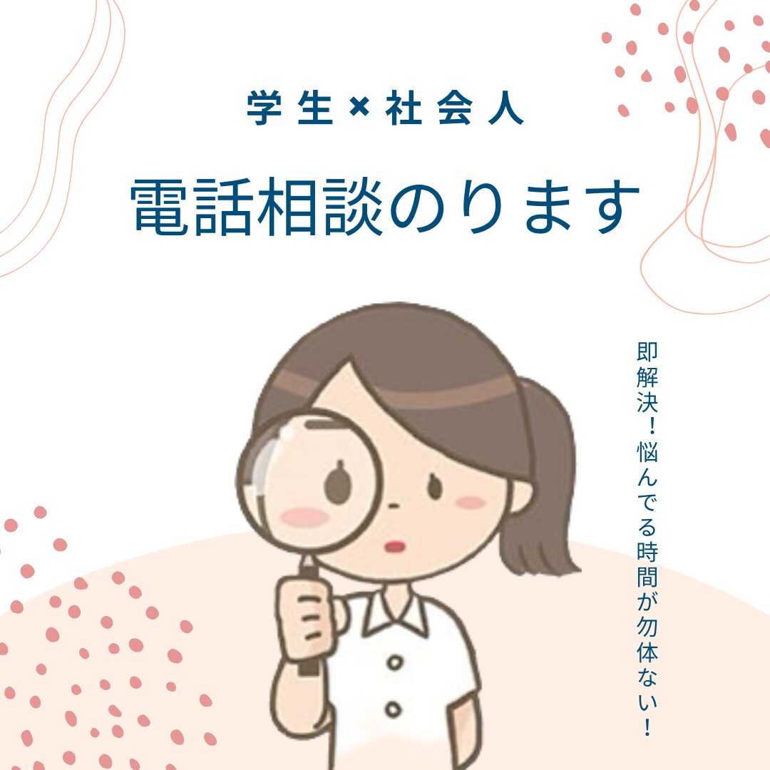 タスク管理苦手な看護学生必見！相談乗ります 睡眠確保できるようタスク管理します。 イメージ1