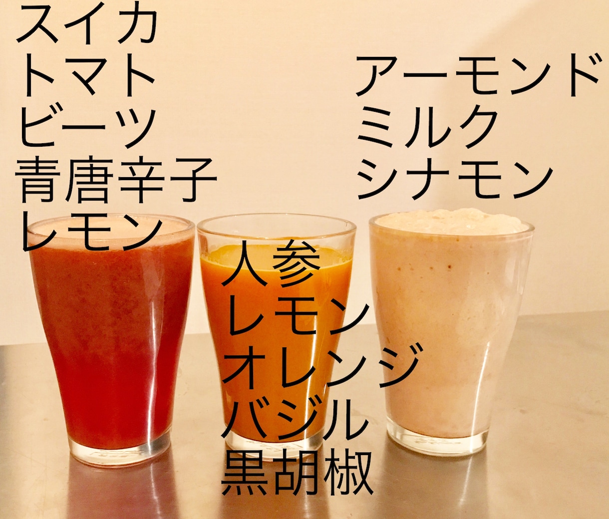体調に合うスムージーやスープのレシピをご提案します 食べすぎた翌日はスムージーやスープで48時間以内にリセット イメージ2