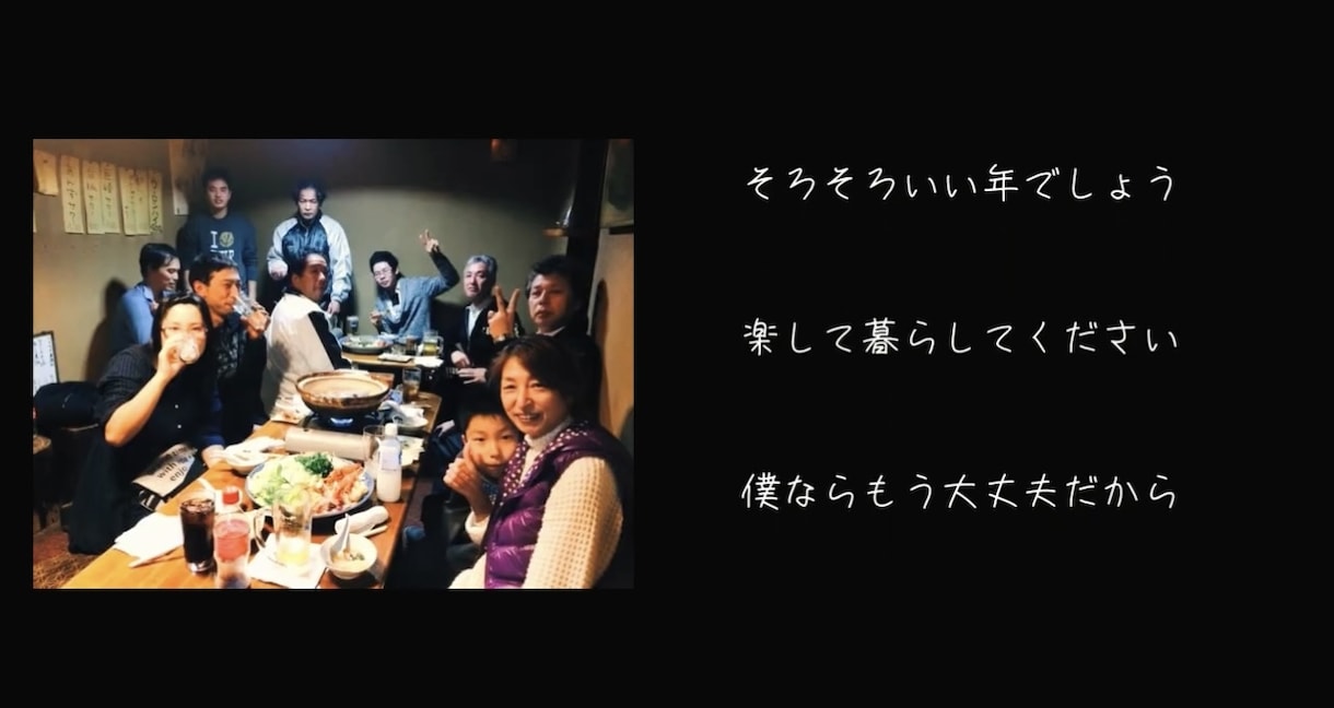 感動的なサプライズムービーを制作します 結婚式でサプライズやプロポーズ、余興のプレゼントに！ イメージ2