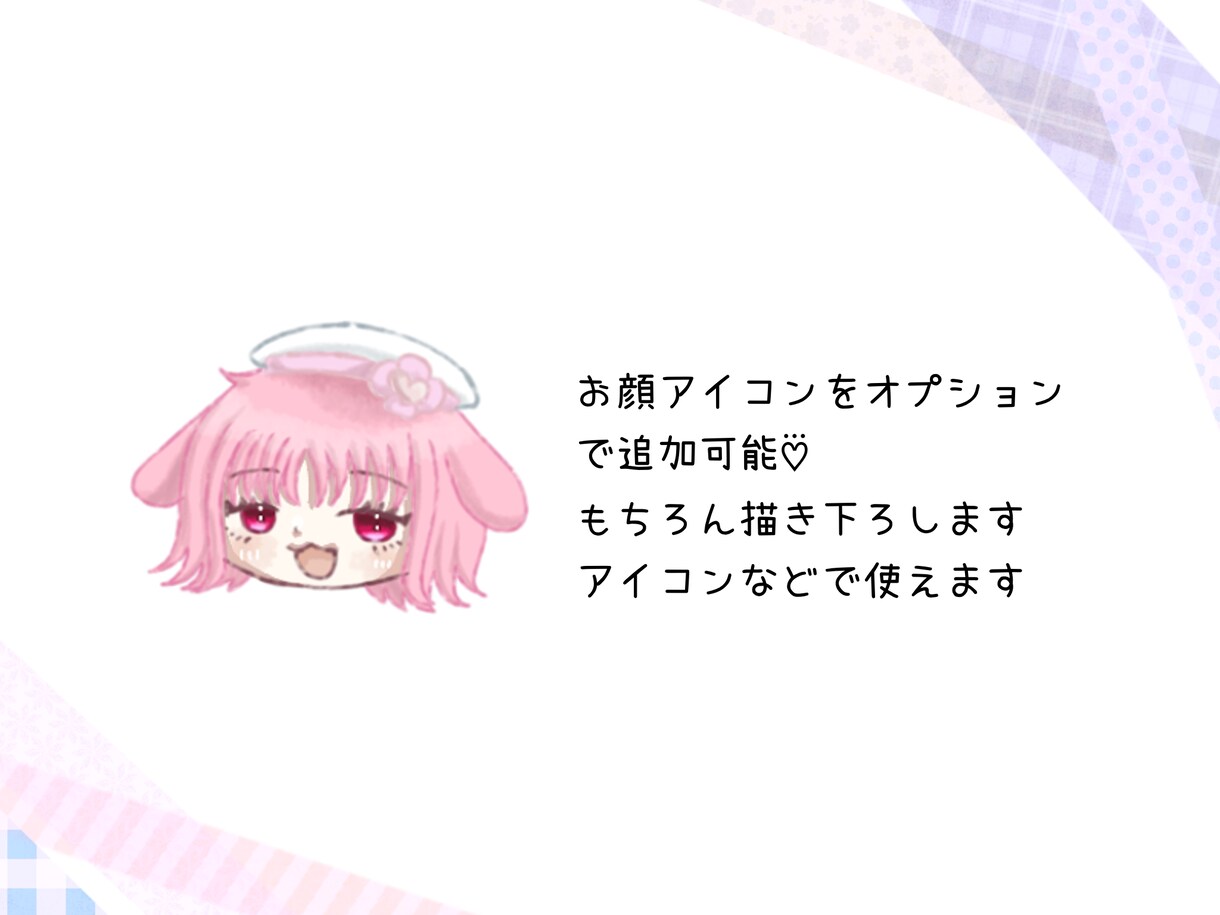 割引中！水彩風の可愛いデフォルメイラスト描きます 最初の3人のみ通常の半額で商用利用化！ イメージ5