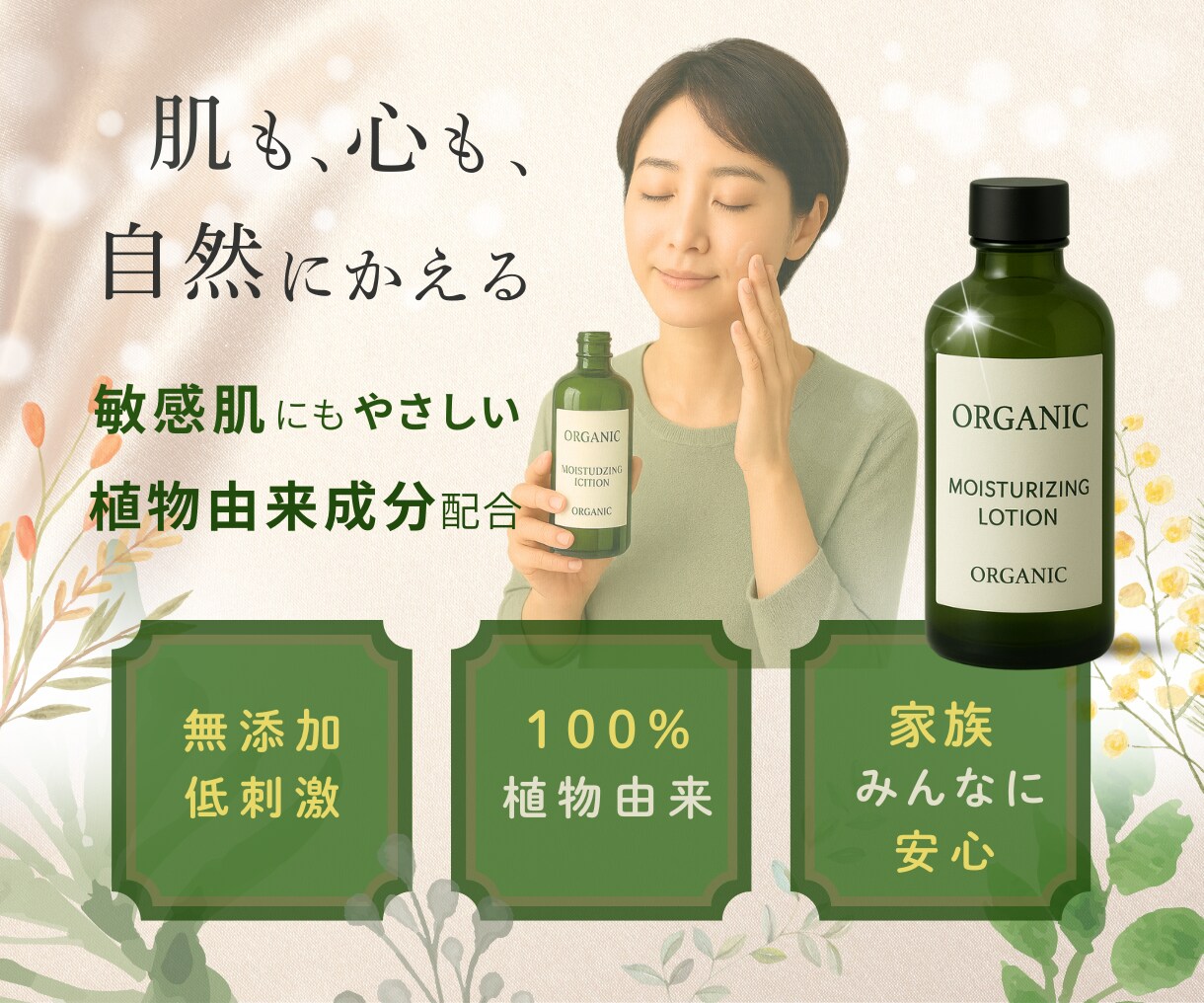 おっ！？っと目を引くWeb画像作成いたします バナー、ヘッダー等メインビジュアルの画像作成いたします イメージ7
