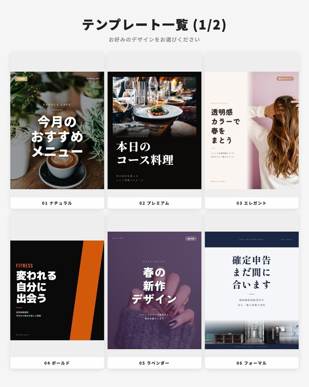 プロ品質のインスタ投稿用画像を制作します 豊富なテンプレートからフィード投稿用画像を作成します！ イメージ9