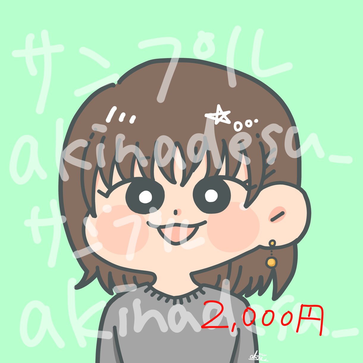 ゆるくて可愛い＊日常に馴染む似顔絵アイコン描きます SNSやブログをおしゃれに。記念日やプレゼントにも。 イメージ3