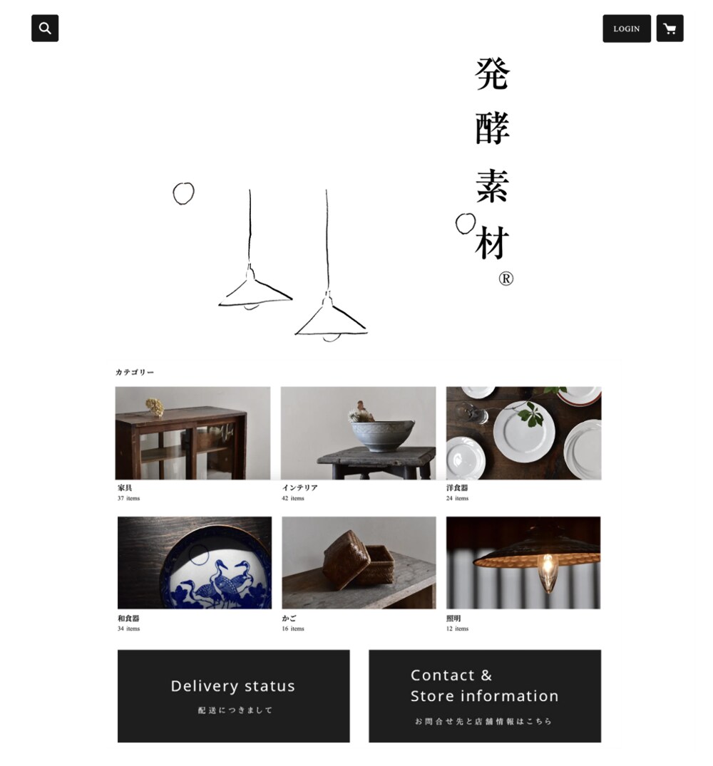 BASEを使用したECサイトを制作致します ご希望に沿ったデザインをご提案・作成させて頂きます！ イメージ8
