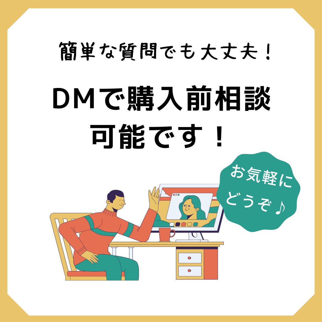 有料note記事より売れやすくなるように添削します note2024年11月4万円収益化達成者が本気アドバイス イメージ4