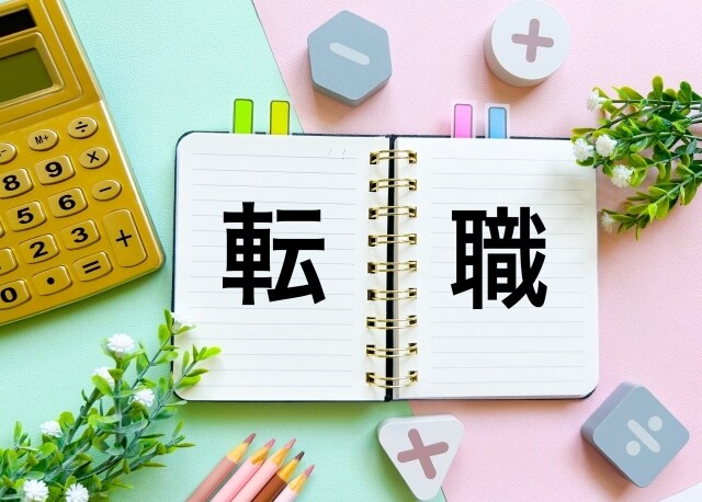 現役人事キャリコンが転職・就職相談に乗ります あなただけのキャリア戦略。理想の未来を実現する特別支援！ イメージ1