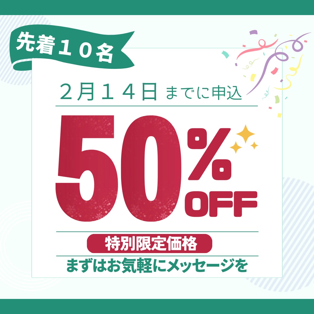 豪華特典付き！ランキング1位の必殺技を伝授します 【50％OFF企画開催中】まずは商品の評価を見て決めて！！ イメージ9