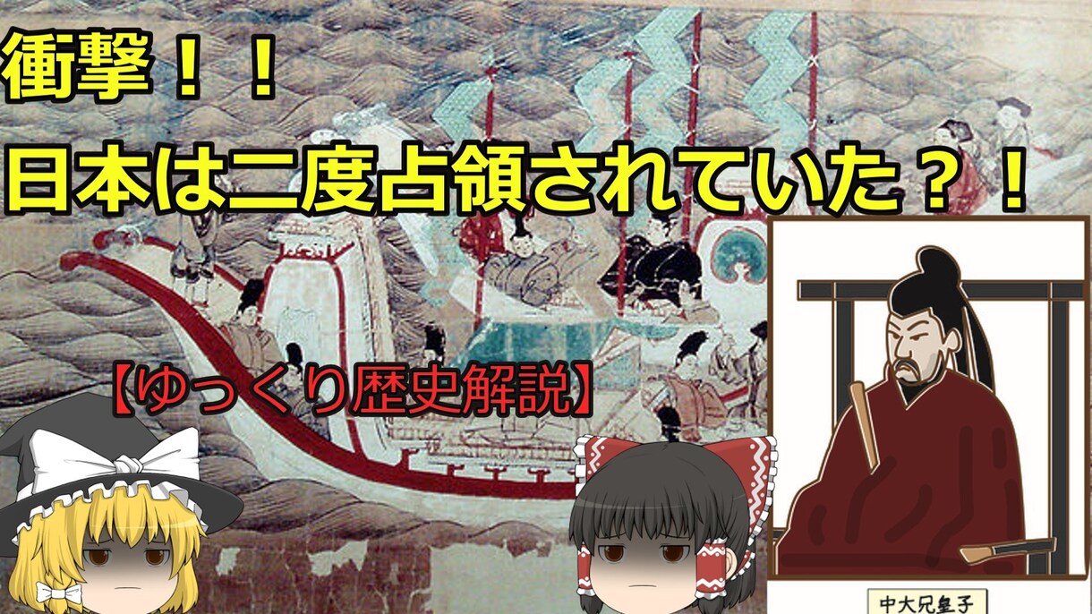 ゆっくり解説等の動画作成請負います ゆっくり解説動画を作成いたします。 イメージ3