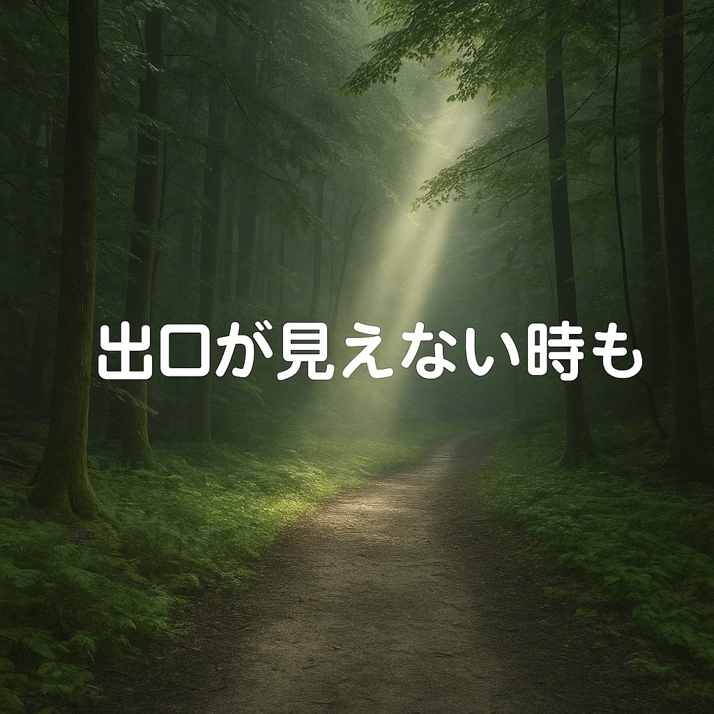 癒しの電話相談　生きることが辛い方、お聞きします あなたの苦しみ・孤独を、1人で抱えなくていい場所です。 イメージ3