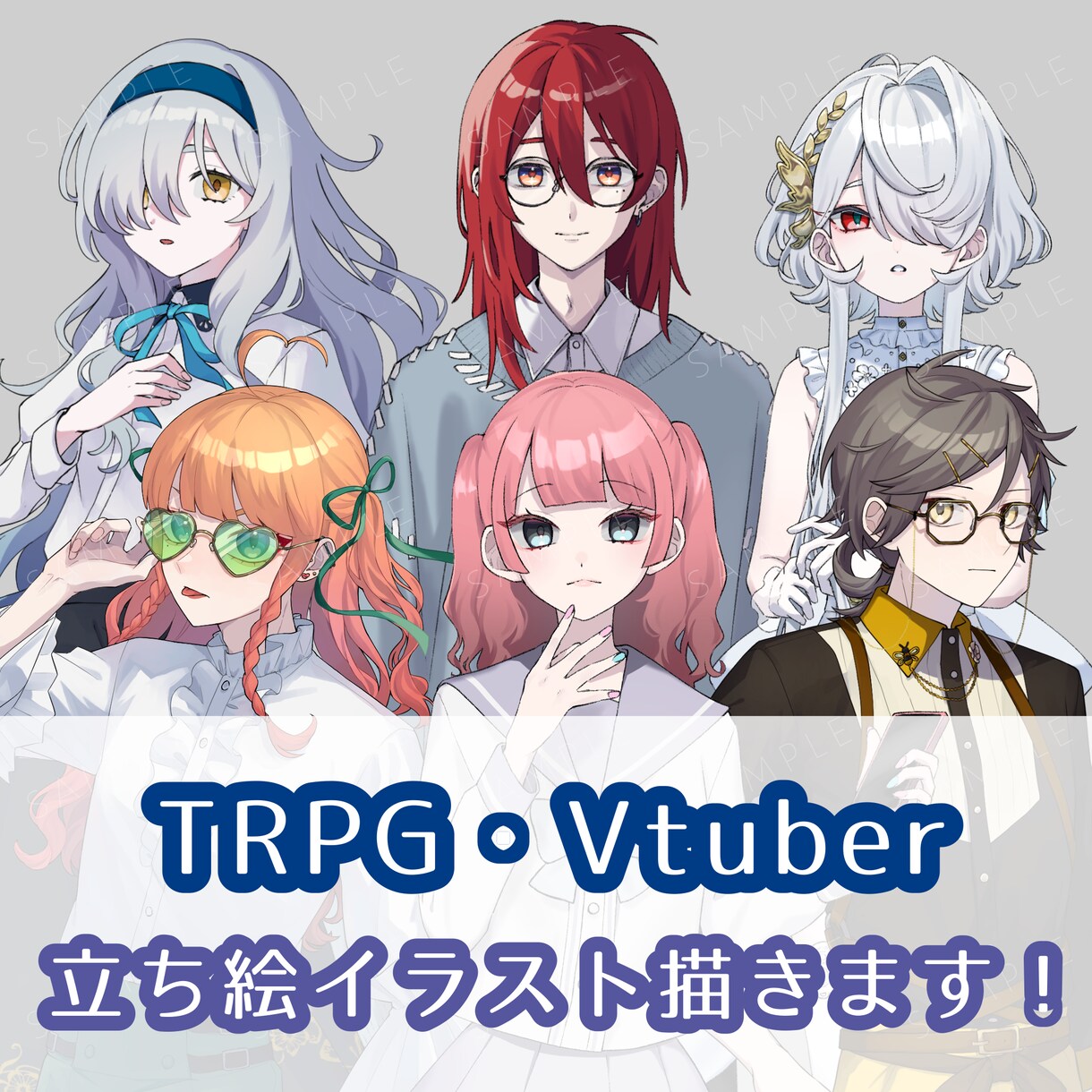 全身立ち絵の制作いたします ✧TRPG・Vtuber・ゲーム等で使用する立ち絵制作します イメージ1