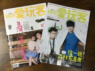 霊符算命オラクル鑑定で過去・現在・未来を鑑定します 鑑定書を納品します☆陰陽五行体質から導く輪廻の世界 イメージ3