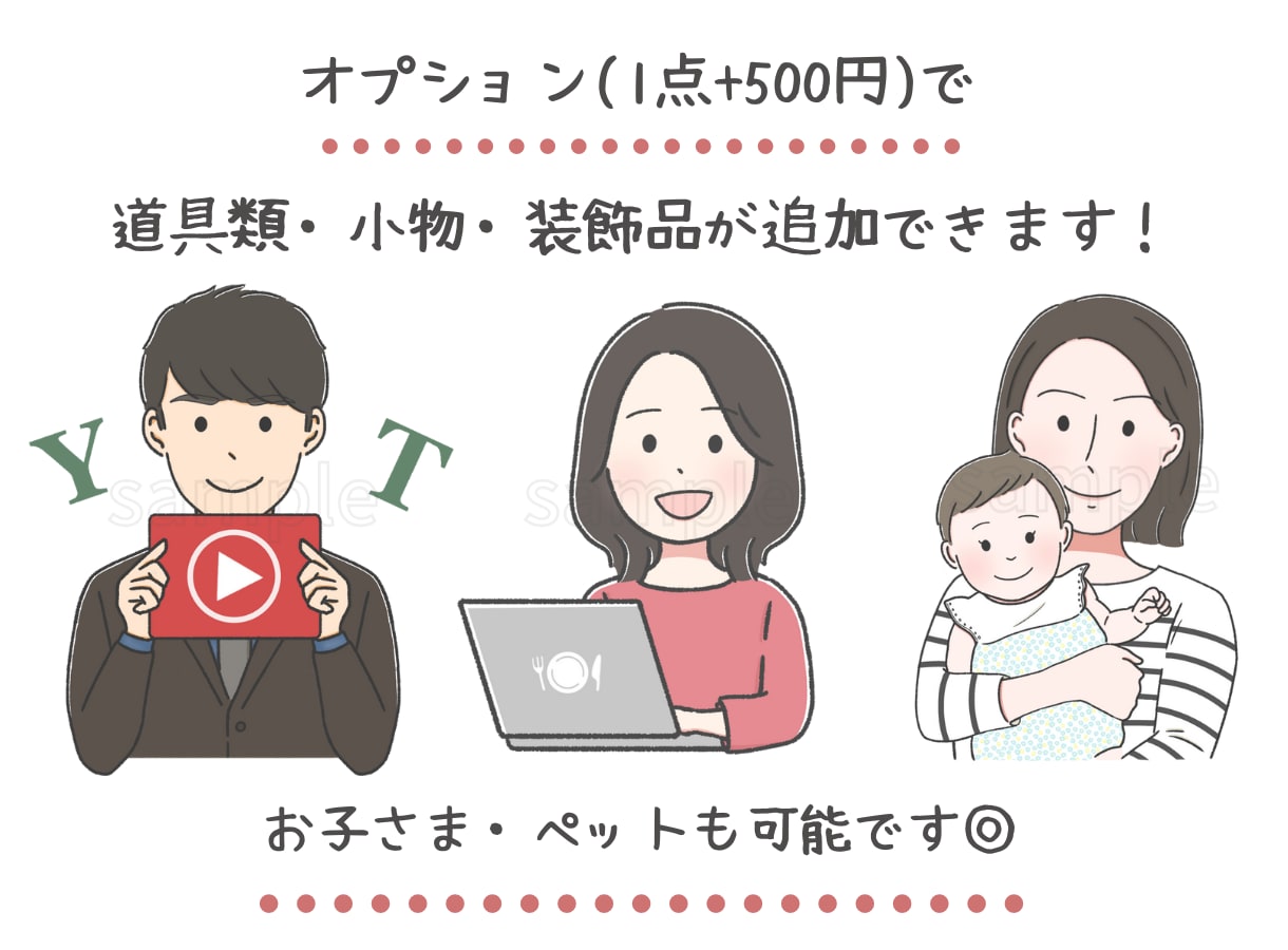SNS/ブログ用ゆるいアイコン作成します 印象UP！周りと差がつくオリジナルゆるアイコン イメージ4