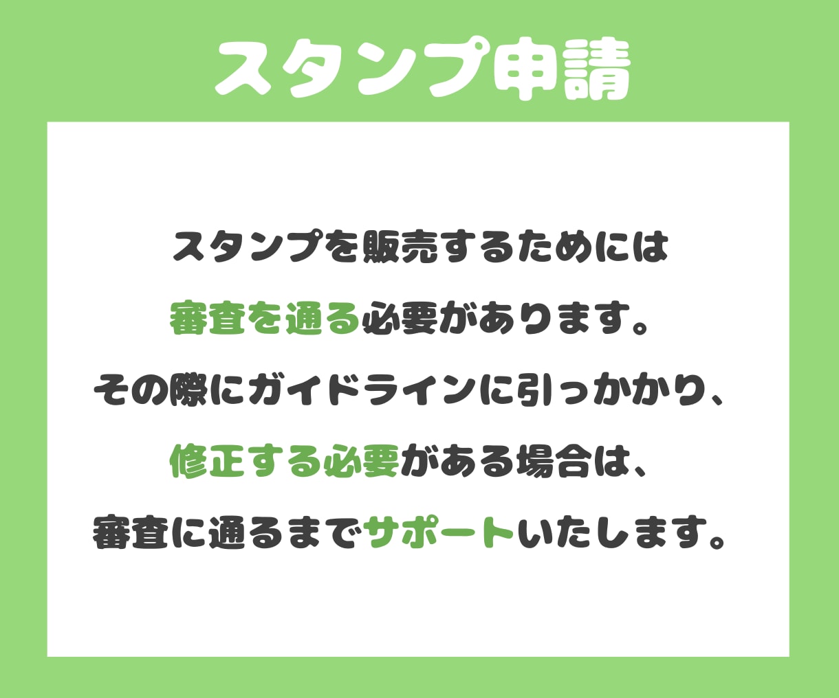 好きな物を掛け合わせたあなただけのスタンプ描きます 面倒、難しい、高いイメージをまとめて解決！オリジナルスタンプ イメージ8