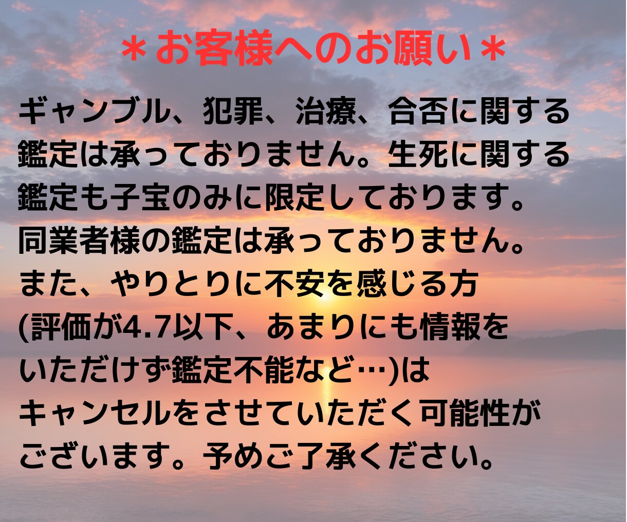 2024年の運勢をじっくり鑑定いたします 恋愛運・金運・仕事運・健康運・アドバイス★計2000文字以上 イメージ8
