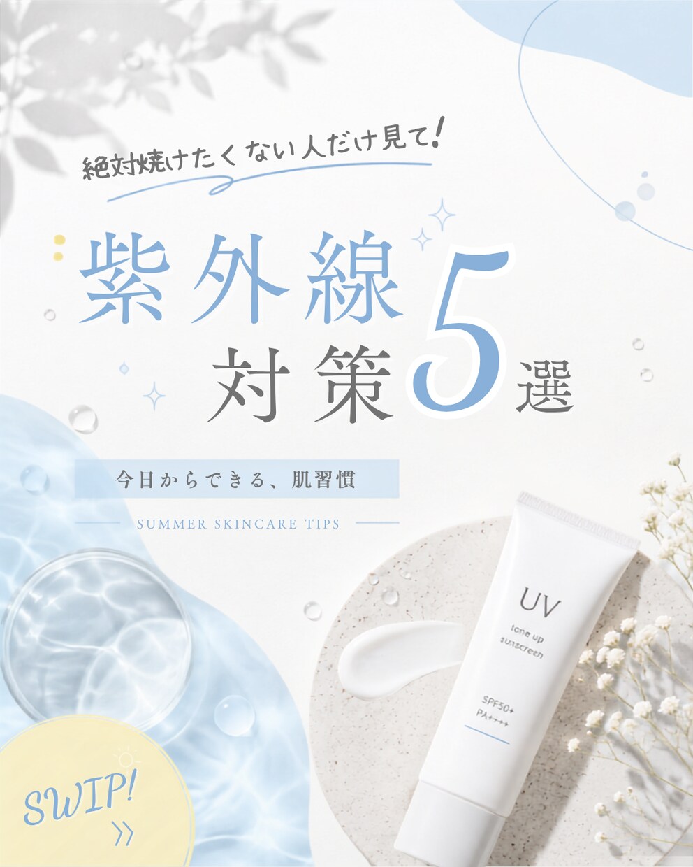 クリックされるバナー制作します 女性目線/現役保育士目線/ママ目線からバナー制作します！ イメージ5