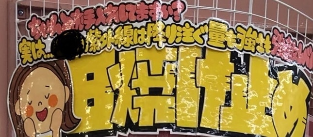 手書きPOP販促チラシ書きます 店頭陳列コンクール多数受賞！販促POPを心を込めて書きます！ イメージ2