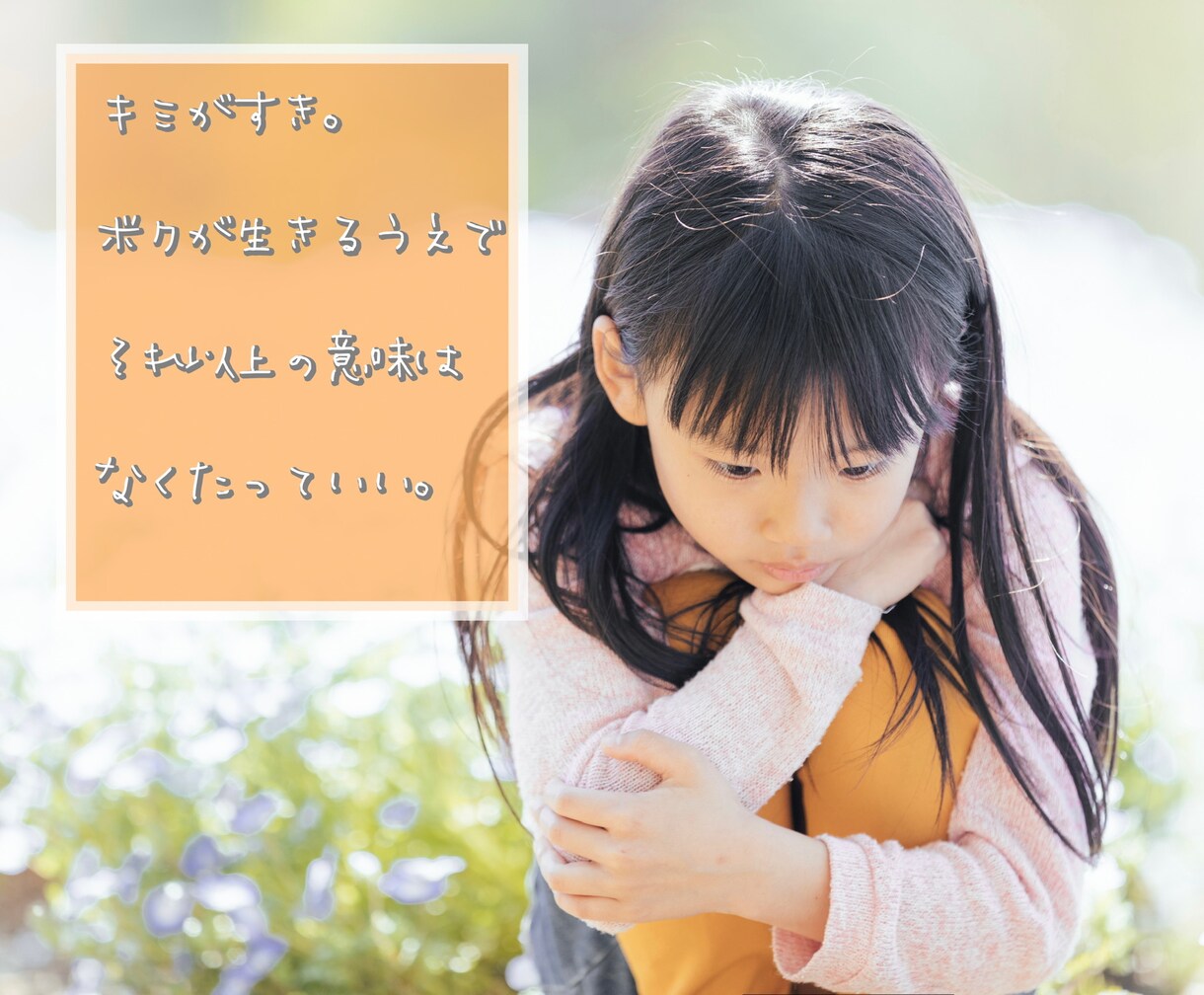 自己否定からの解放…そのままのあなたを愛します 何もしなくていい。あなたはそのままで十分すばらしい存在！ イメージ2