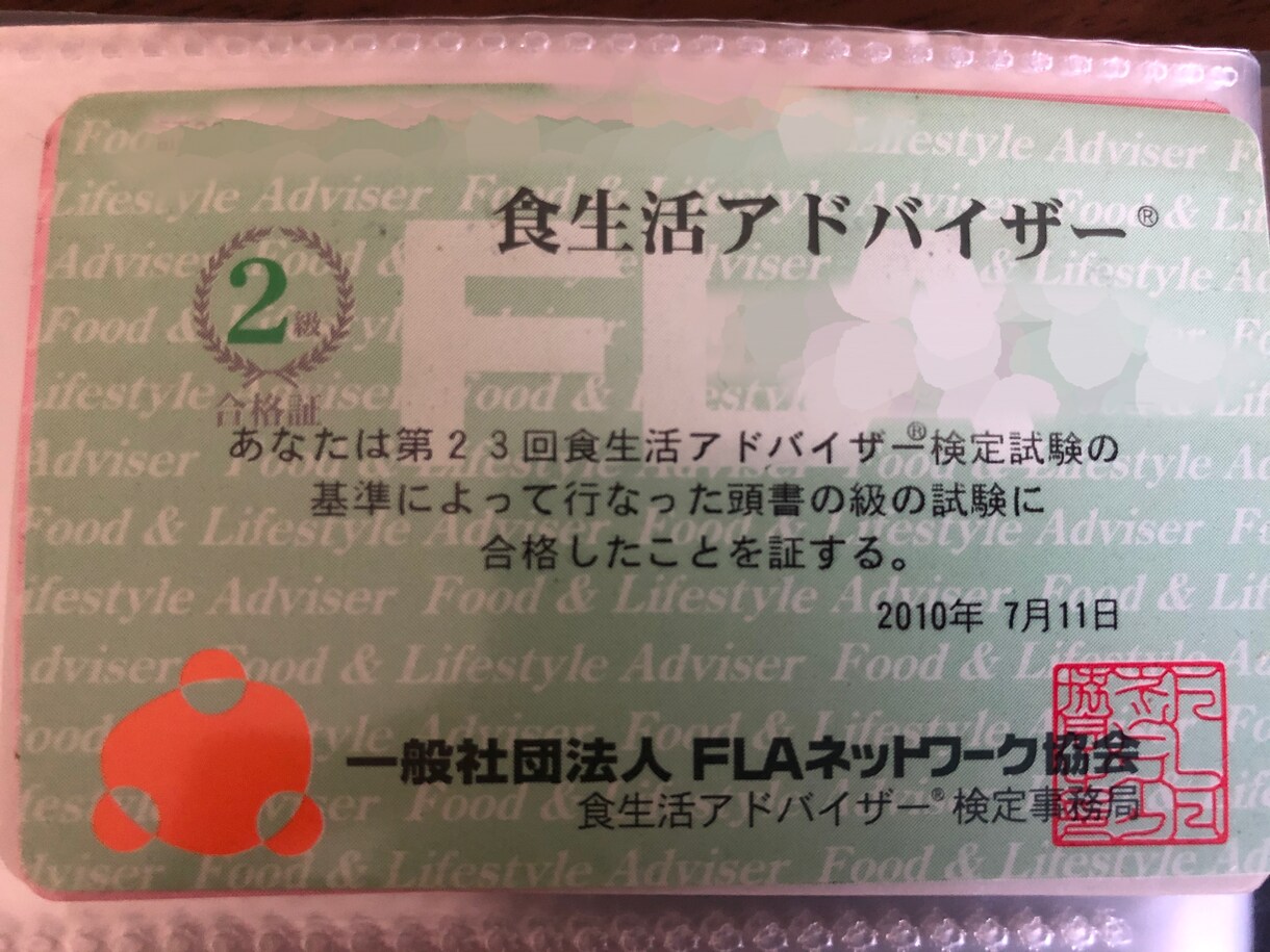レコーディングダイエットのお手伝いします 挫折しにくいレコーディングダイエットを一緒にしませんか？ イメージ1