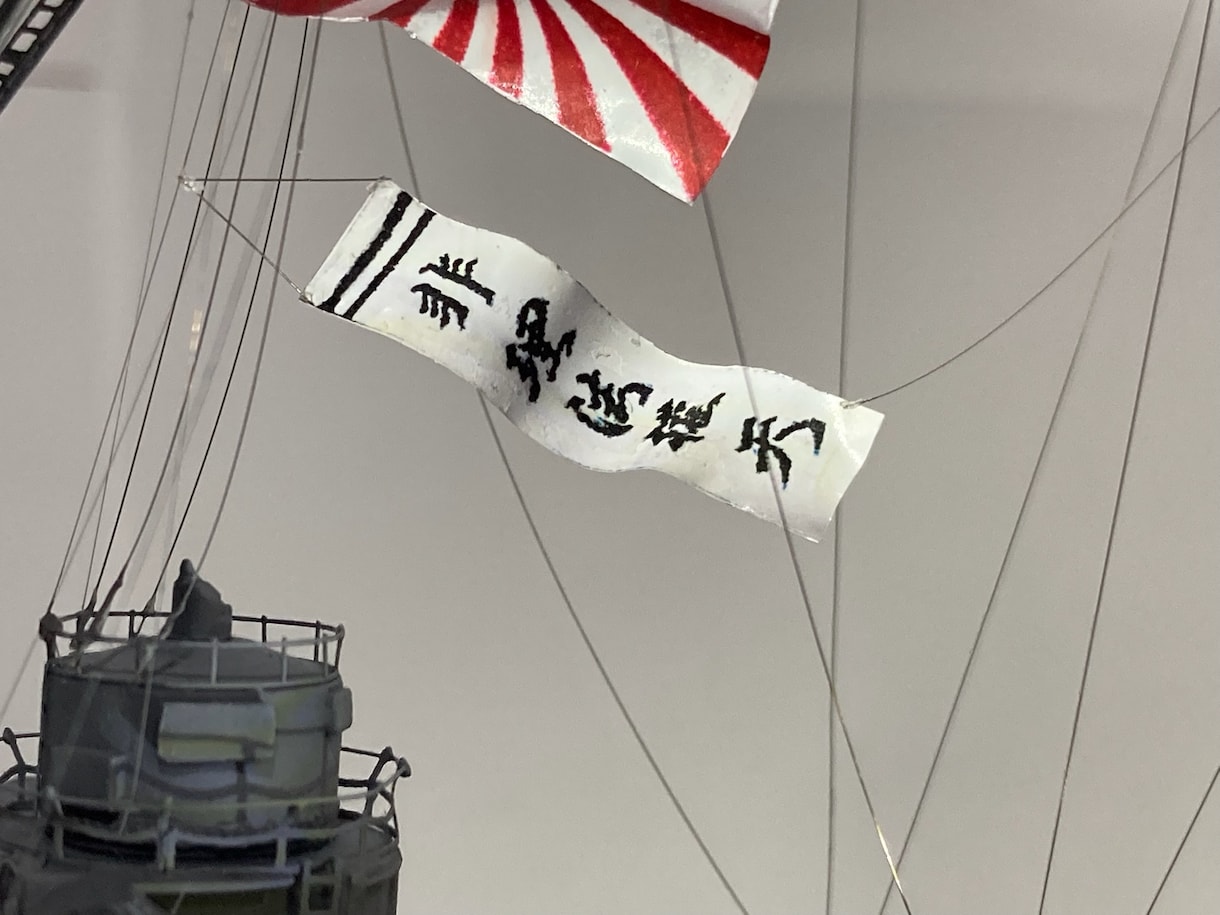 艦船模型1/700 350専用制作致 します 色分け塗装、エッチング、ディテールアップ、汚し塗装致します。 イメージ10