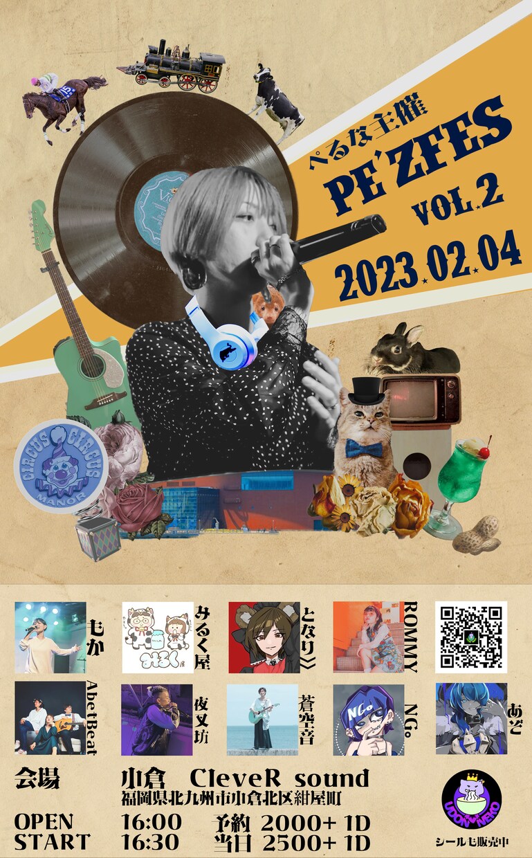 フライヤー作ります ライブやイベントのフライヤー作成します。 イメージ1