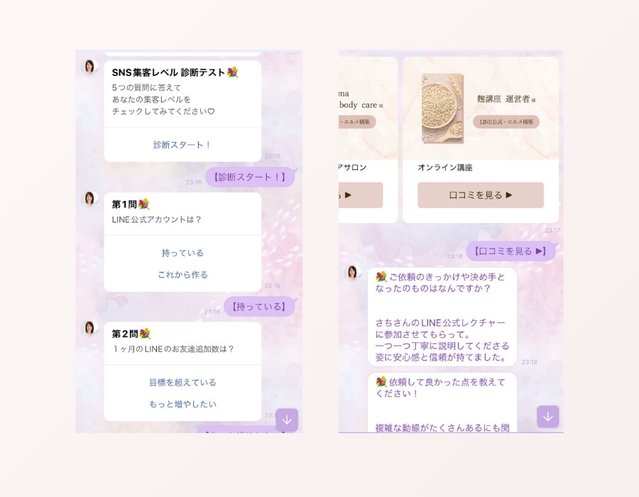 エルメを構築します 寄り添いヒアリングで課題を明らかにしてからご提案します！ イメージ6