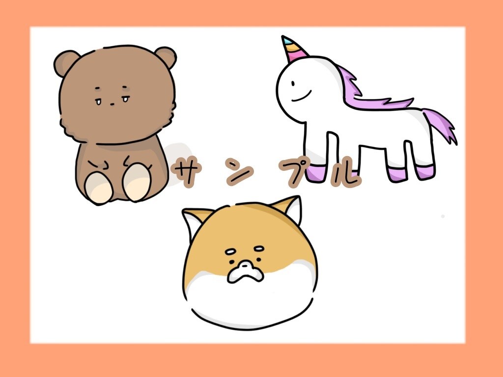 かわいいアイコン用イラストをご提供します ふんわり！かわいい！イラスト！ イメージ3