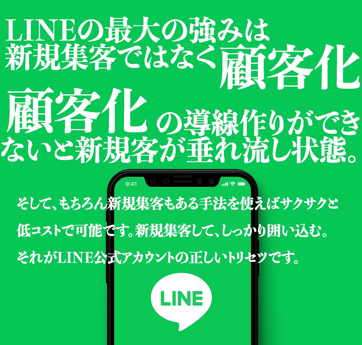 最高品質❗️LINE公式アカウント構築いたします LINEのスペシャリスト集団による『結果の最大化』を納品 イメージ2