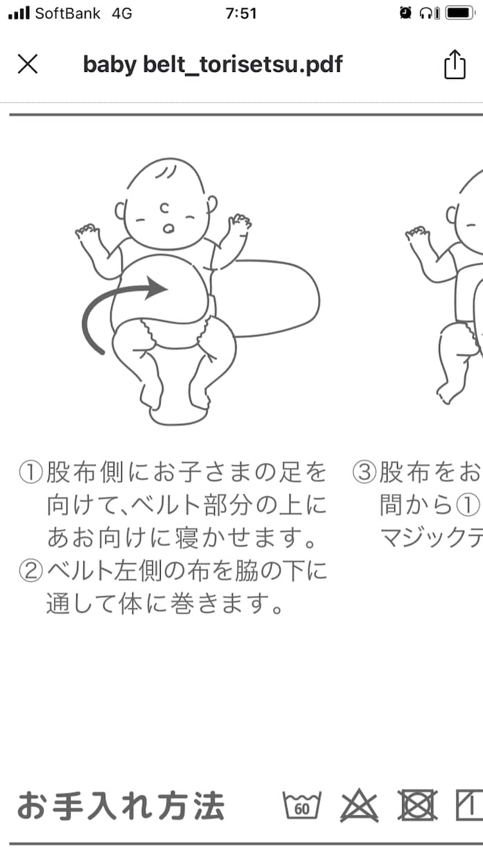 用途に合わせた、線画イラスト描きます ウェディングや美容、コスメ、イベントなどお好みのイラストを。 イメージ7