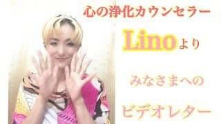 あなたの心に秘めた夢のお話を聞きます Linoがあなたの夢をワクワクで聞いて全力応援☆ イメージ3