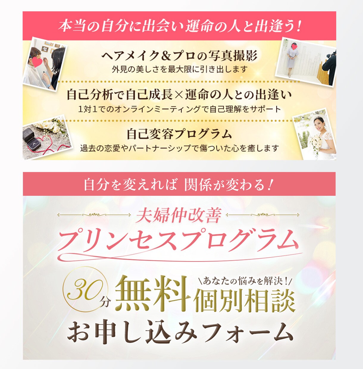 修正無制限！高品質なバナー/ヘッダーを作成します 薬剤師歴5年！医療業界/健康食品などおまかせください イメージ10