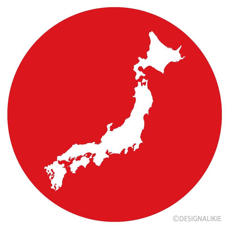 2025年！！日本を動かす革命家の同志を募ります ☆日本国民よ共に立ち上がろう！夜明けの鐘を鳴らすのは貴方☆ イメージ10