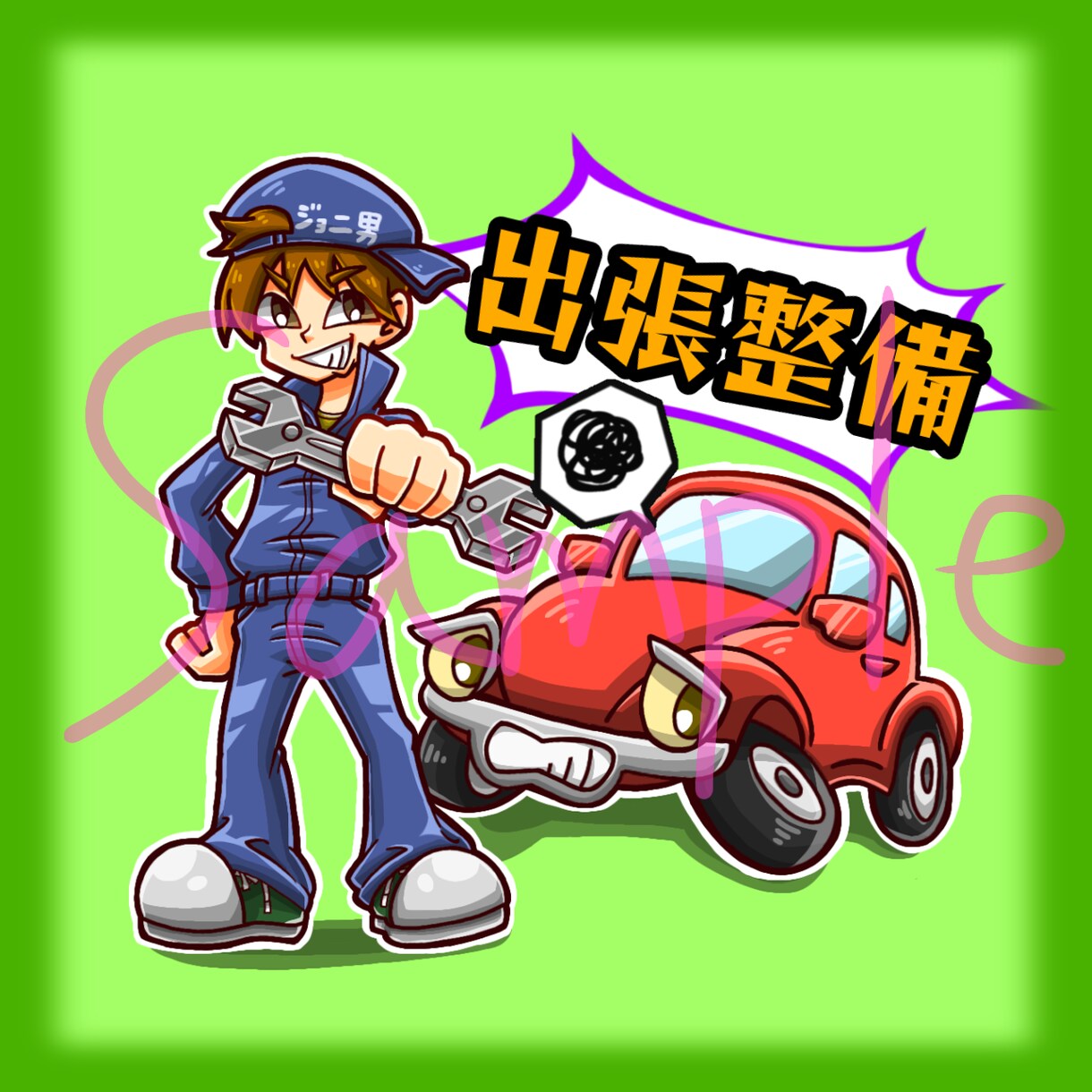 カートゥーン調のアイコンイラスト依頼受けます 安値でSNS、動画投稿サイトのアイコンが必要な方に！ イメージ5