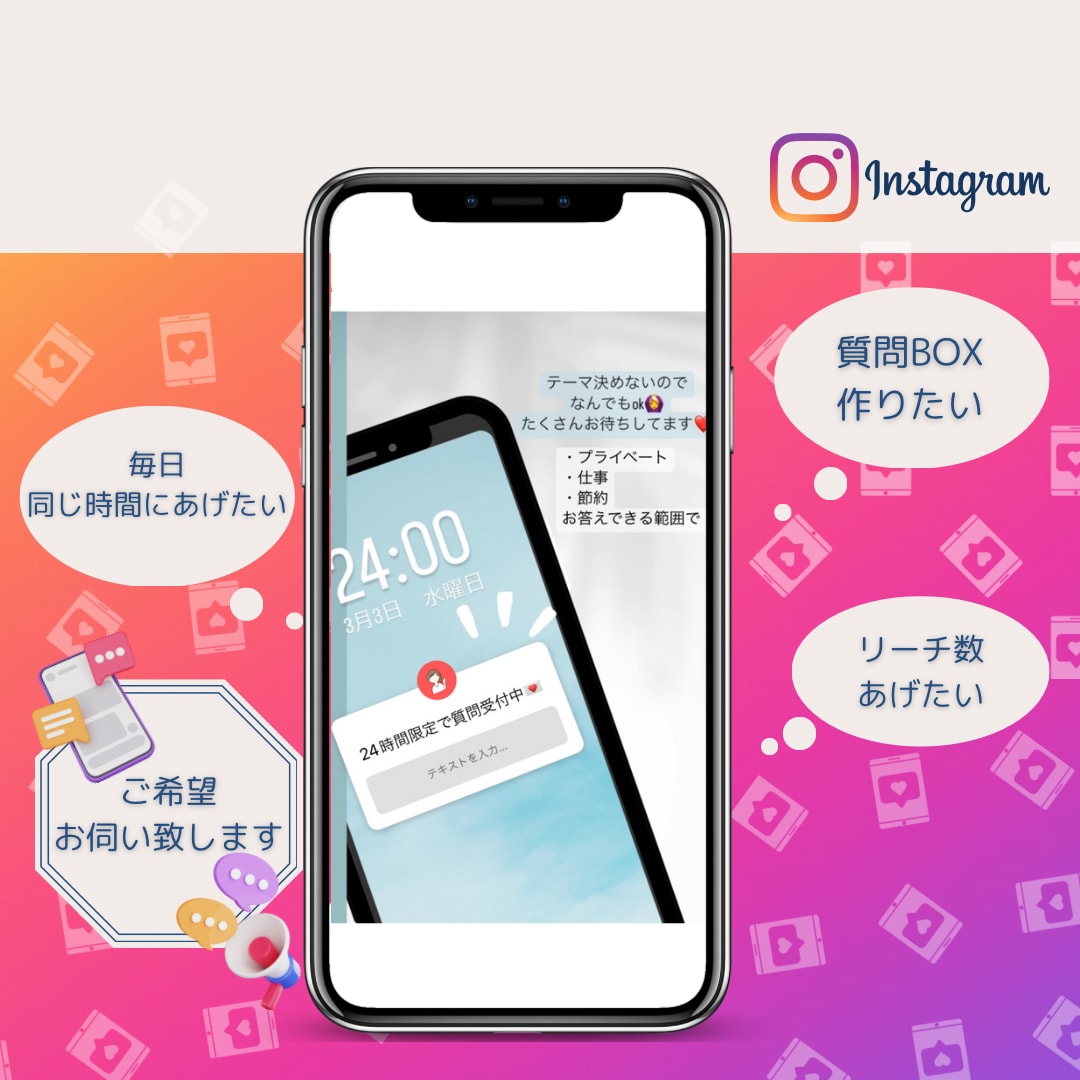 インスタのオシャレなストーリーを24時間回します 1ヶ月16,000円！1日2回ストーリーズを【毎日】アップ！ イメージ4