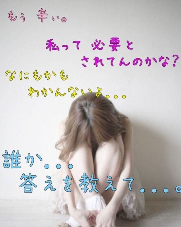 悩み、愚痴、依存、ＤＶ、など何でも相談 イメージ1