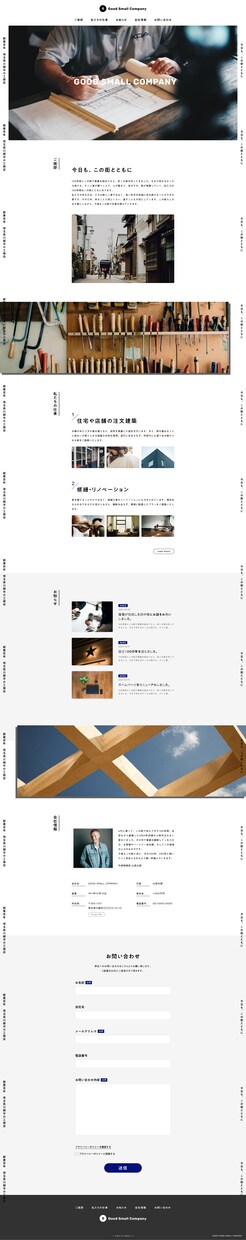 追加料金不要！　STUDIOでHPを制作します UXデザイナーがSTUDIOでホームページを作成します！ イメージ3